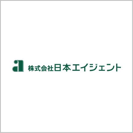株式会社日本エイジェント